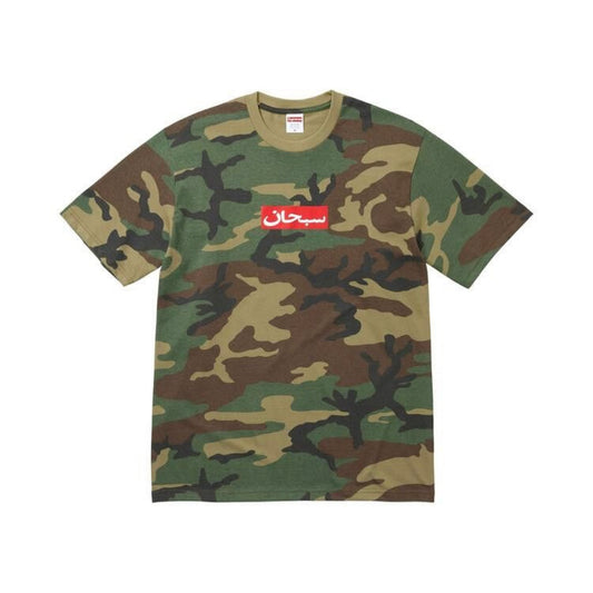 Supreme Arabic Box Logo Tee "Camo" (434)
